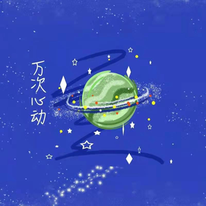 上课太硬女同桌帮我自慰
