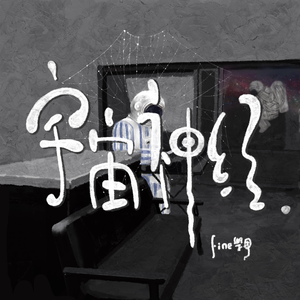 上课太硬女同桌帮我自慰
