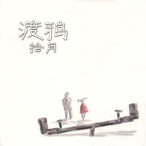 上课太硬女同桌帮我自慰
