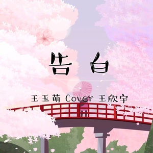 上课太硬女同桌帮我自慰
