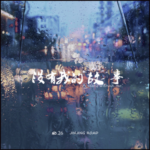 上课太硬女同桌帮我自慰
